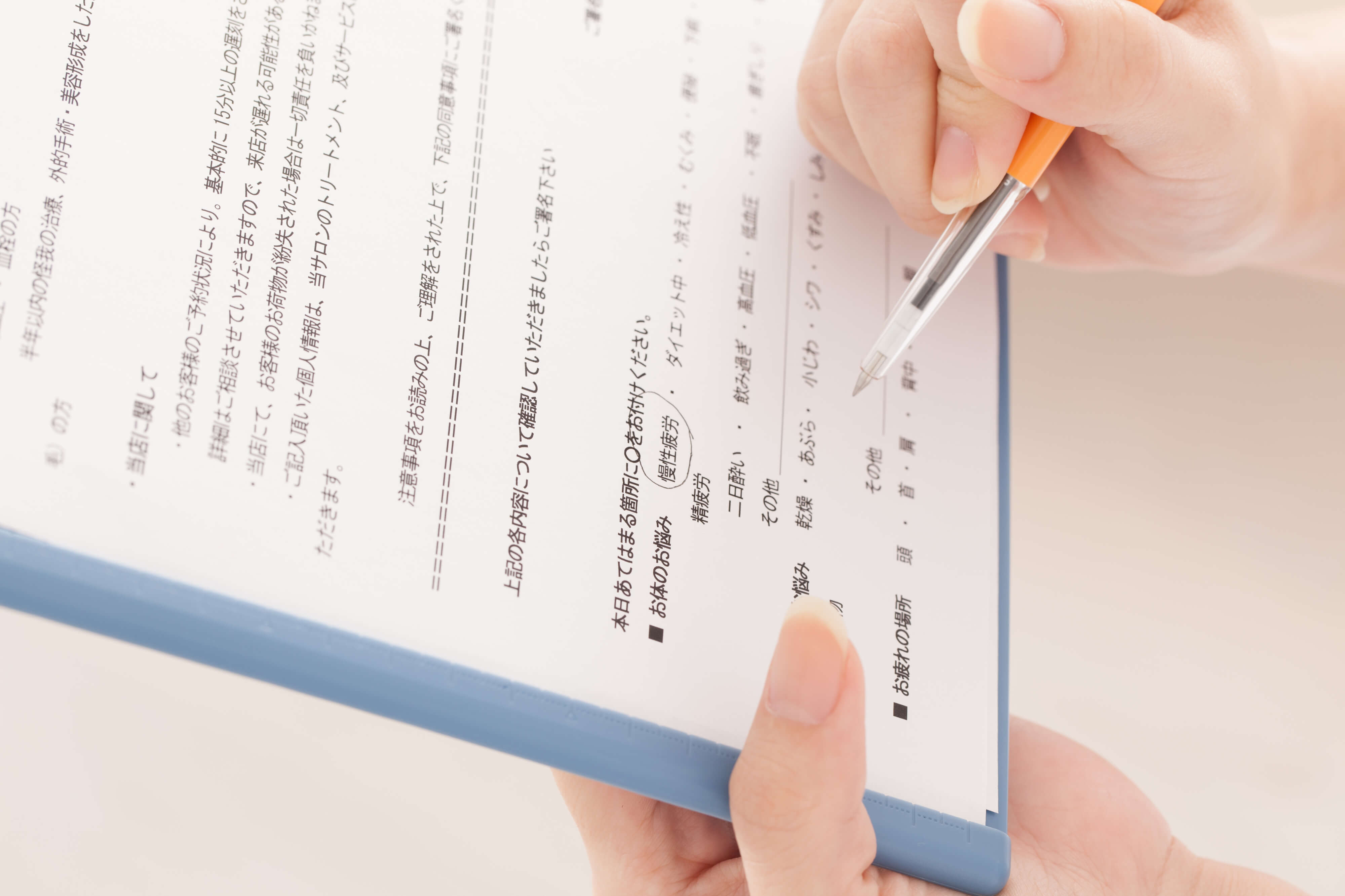 問診票を記入する様子