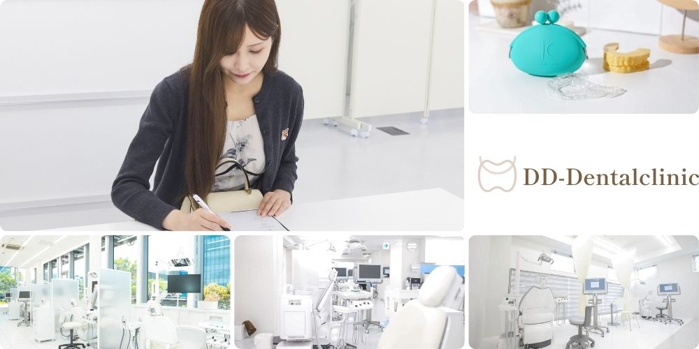 痛みの不安を解消したら早速キレイライン矯正の初回検診を受けてみよう!