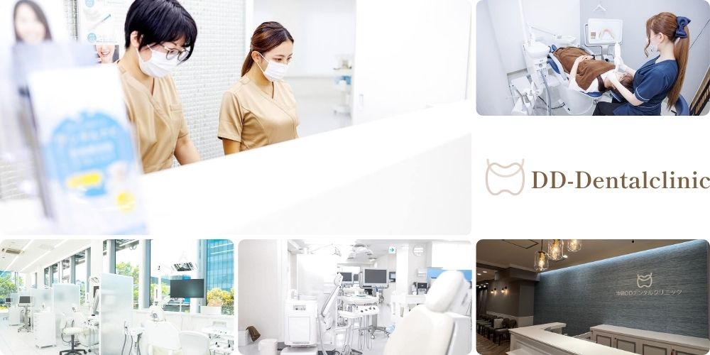 ブラーバ矯正（Brava）ならDDデンタルクリニックで