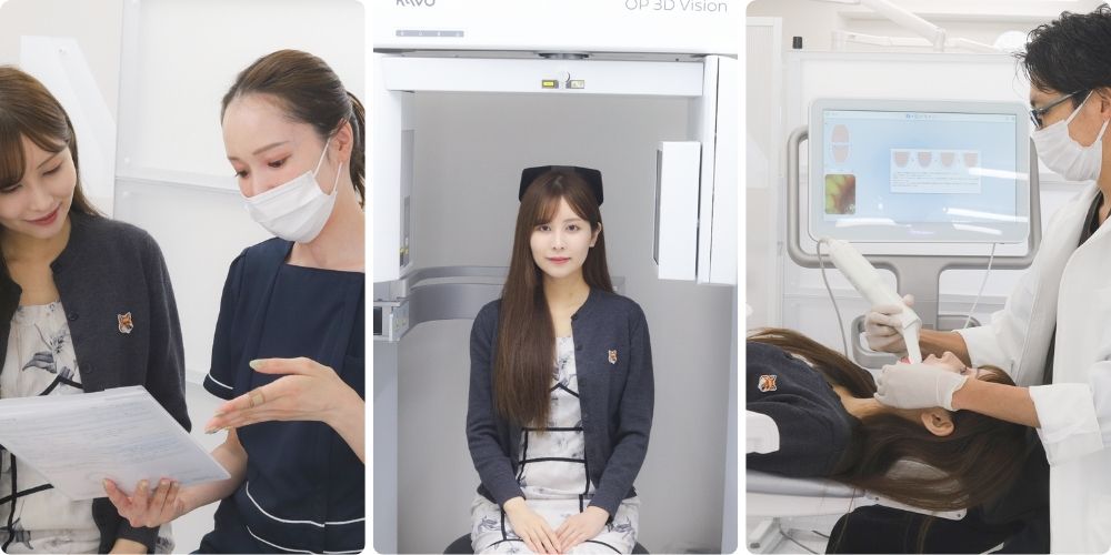 DDデンタルクリニックグループの初回検診