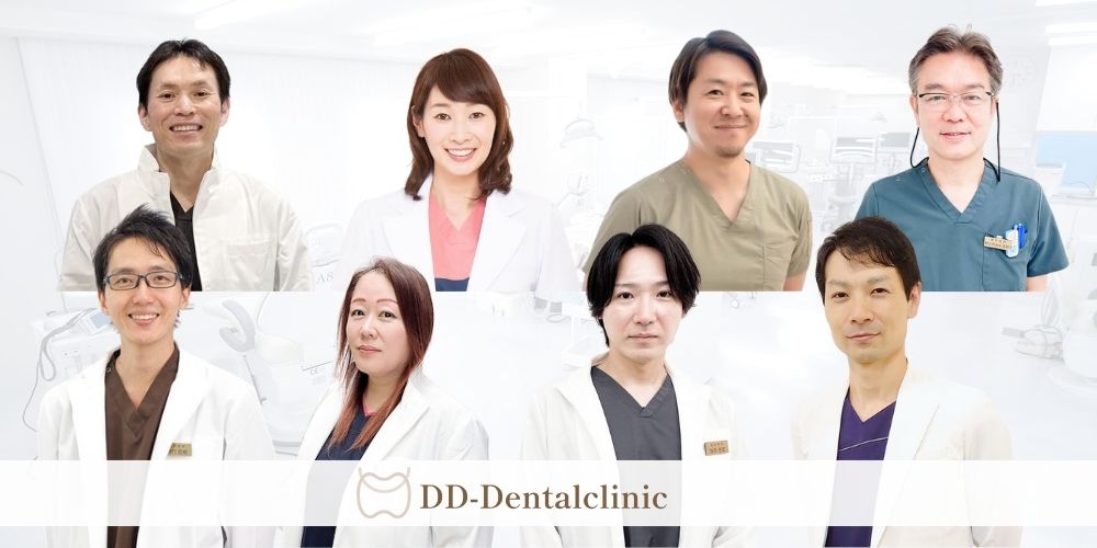 経験豊富な歯科医師・スタッフが在籍