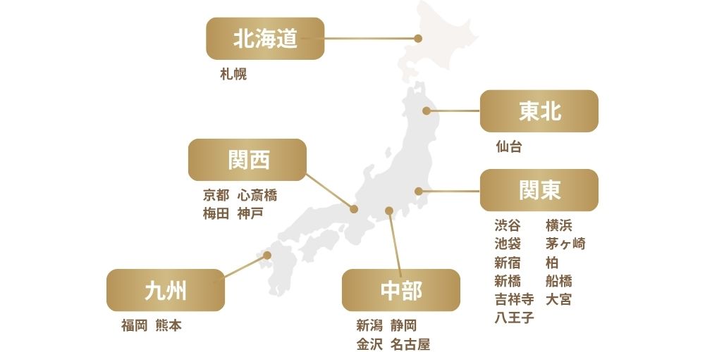 DDデンタルクリニックグループ全医院を紹介