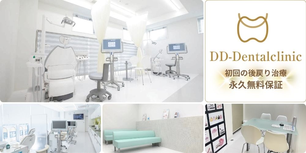 歯列矯正は後戻りのリスクまで考慮して選ぼう