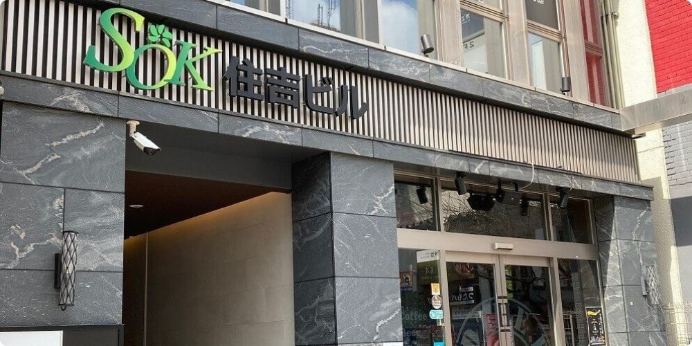 名古屋DDデンタルクリニックは通いやすい好立地＆土日診療