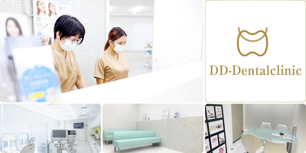 スポーツ用マウスピースのご相談はお近くのDDデンタルクリニックへ