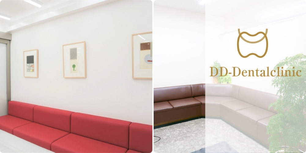 ブラーバ矯正のご相談はDDデンタルクリニックグループへ