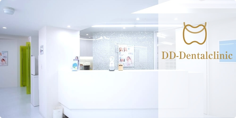 ワイヤー矯正はDDデンタルクリニックにご相談ください