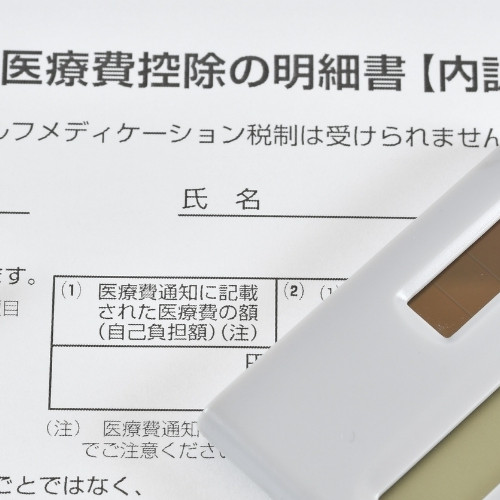 歯列矯正は医療費控除の対象？戻る金額の目安と手続き方法を解説