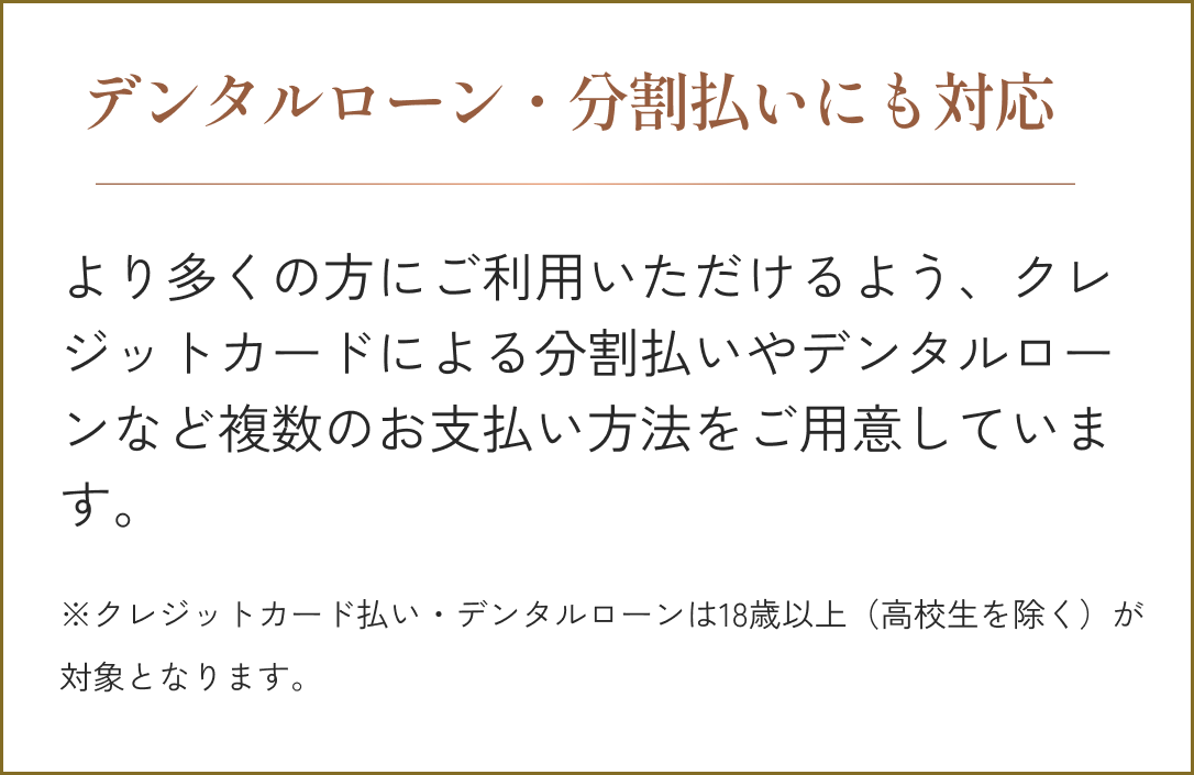 リーズナブル×3年保証