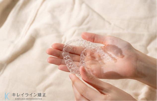 キレイライン矯正は品質と歯を動かす効果にこだわる日本発マウスピース矯正ブランド