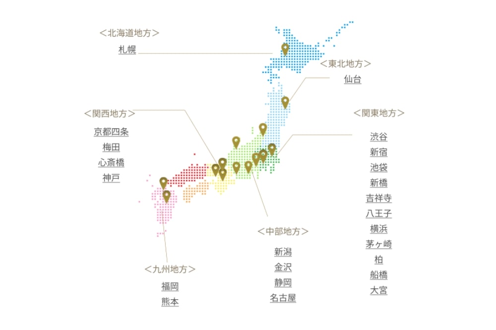 全国23院あるクリニックグループならではの症例数と高い診断力