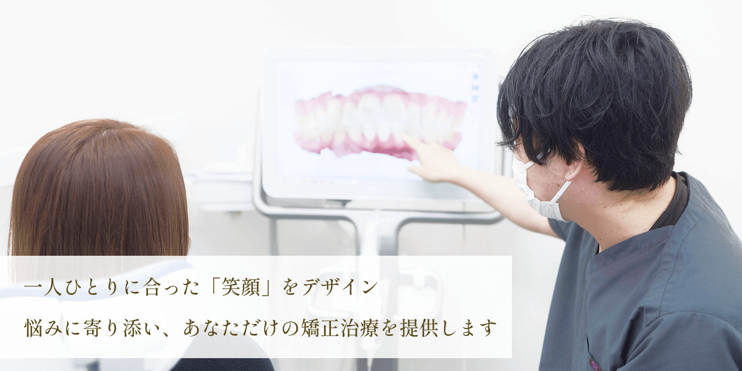 横浜DDデンタルクリニック
