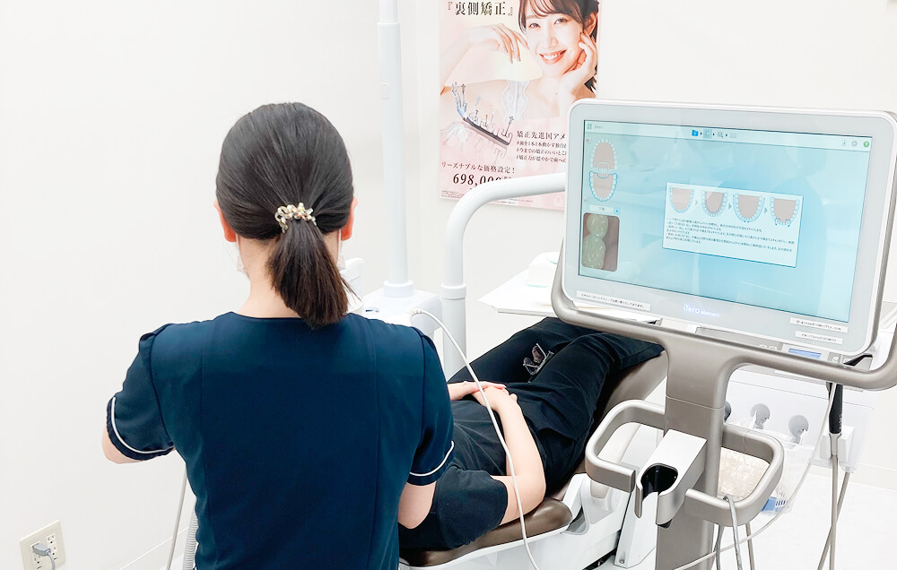 精密検査を含む初回検診が無料※